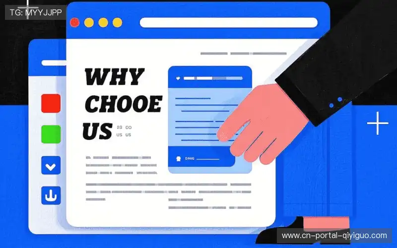 赛事版权运营链路